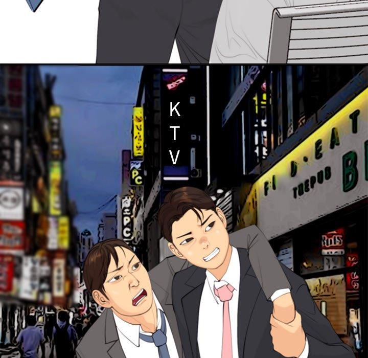 255P - 现成老爸