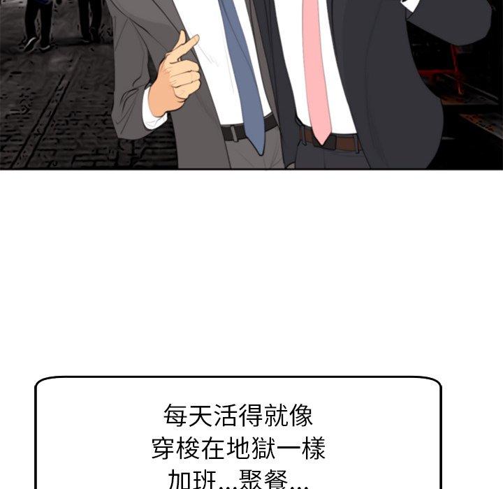 256P - 现成老爸