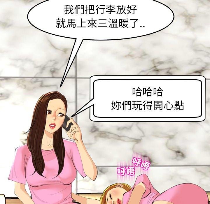 267P - 现成老爸