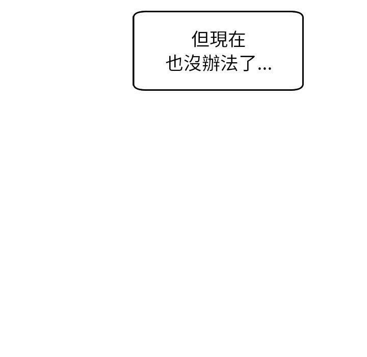 26P - 现成老爸