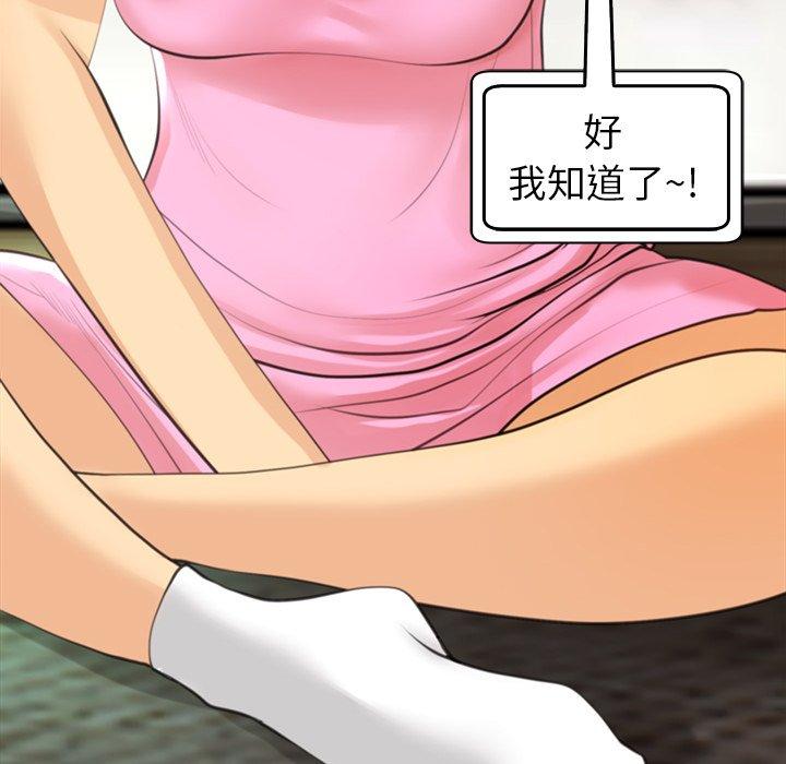 273P - 现成老爸