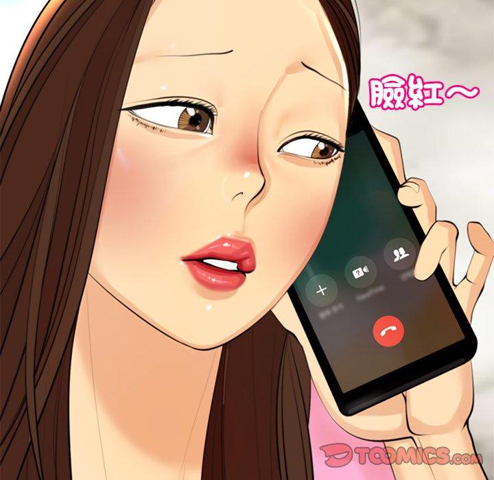 276P - 现成老爸
