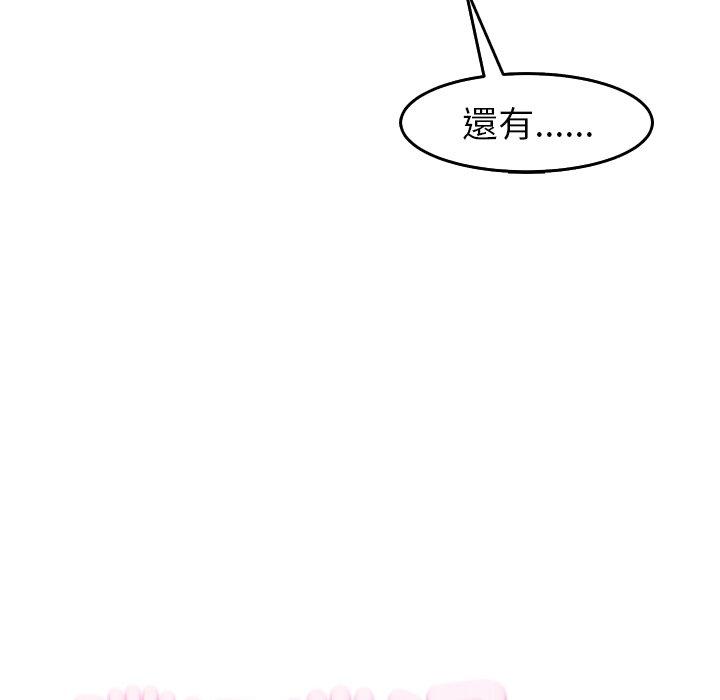 278P - 现成老爸