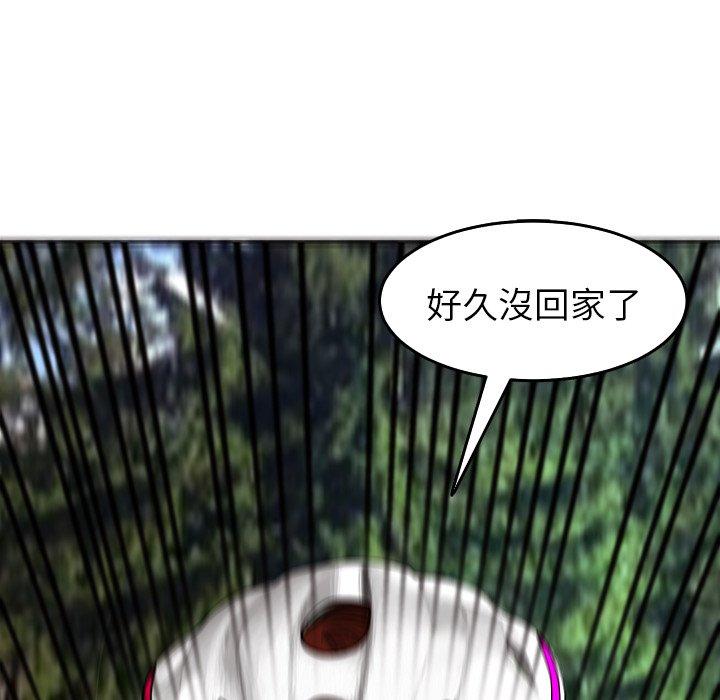310P - 现成老爸