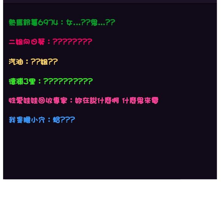 61P - 现成老爸