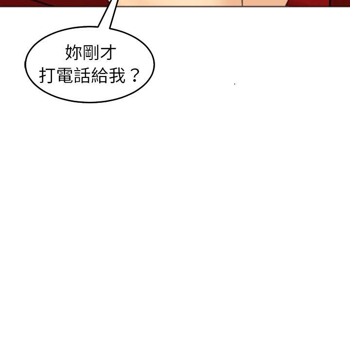 66P - 现成老爸