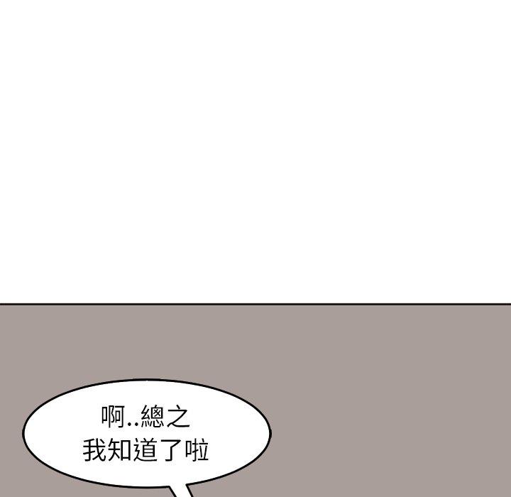 83P - 现成老爸