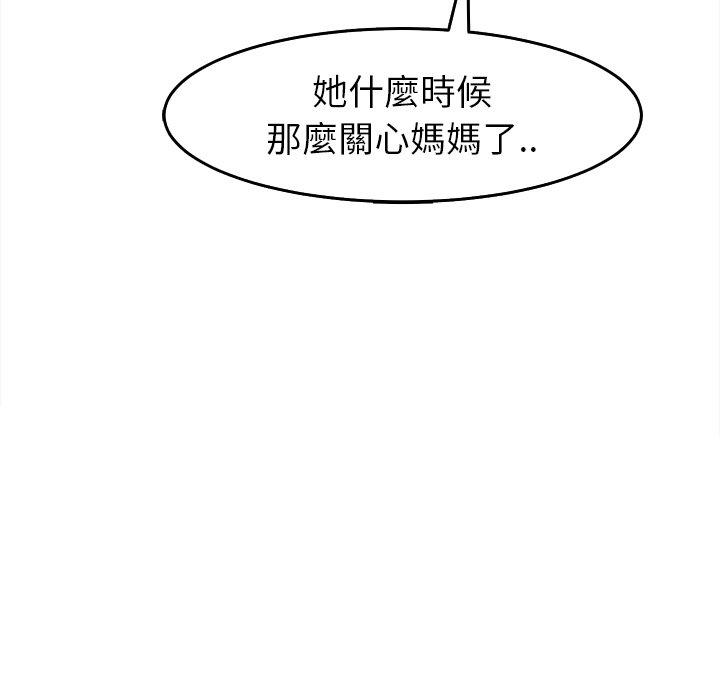 94P - 现成老爸