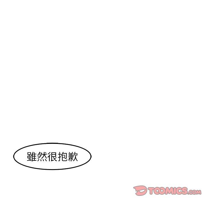 96P - 现成老爸