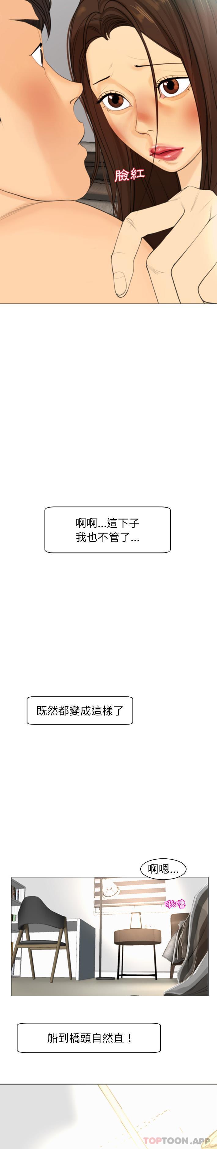 30P - 现成老爸