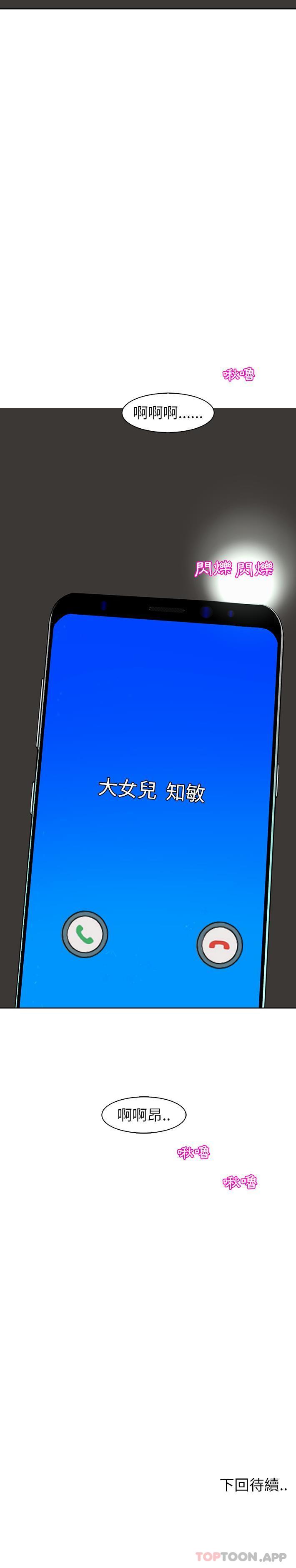 40P - 现成老爸