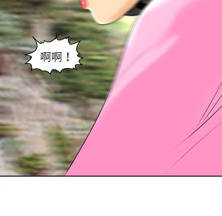 108P - 现成老爸