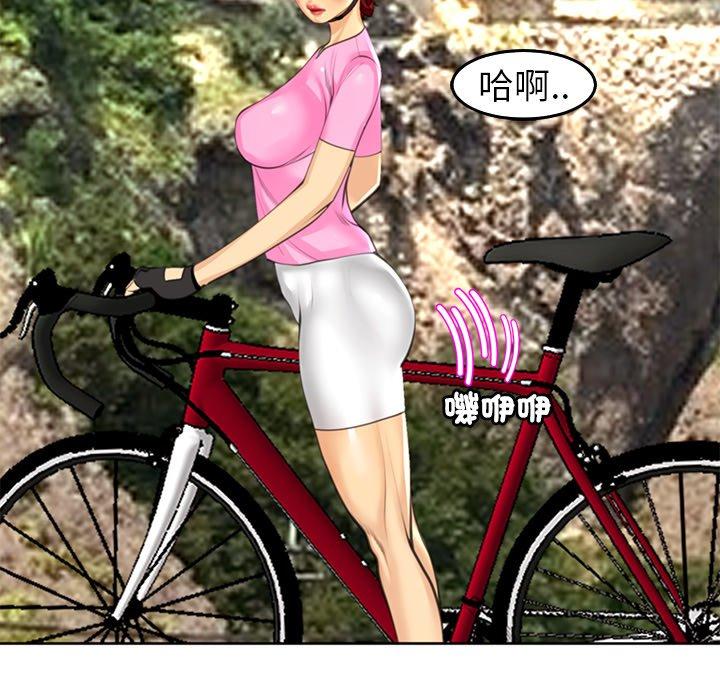 115P - 现成老爸