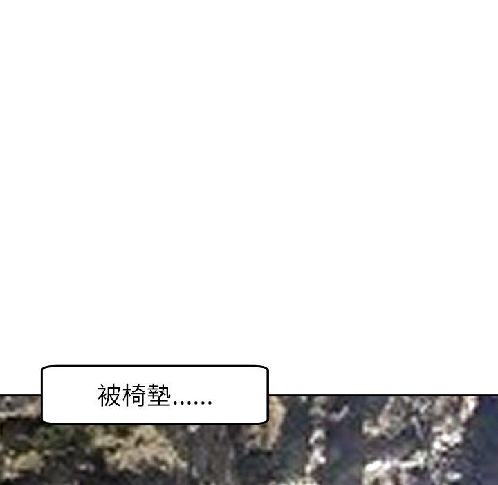117P - 现成老爸