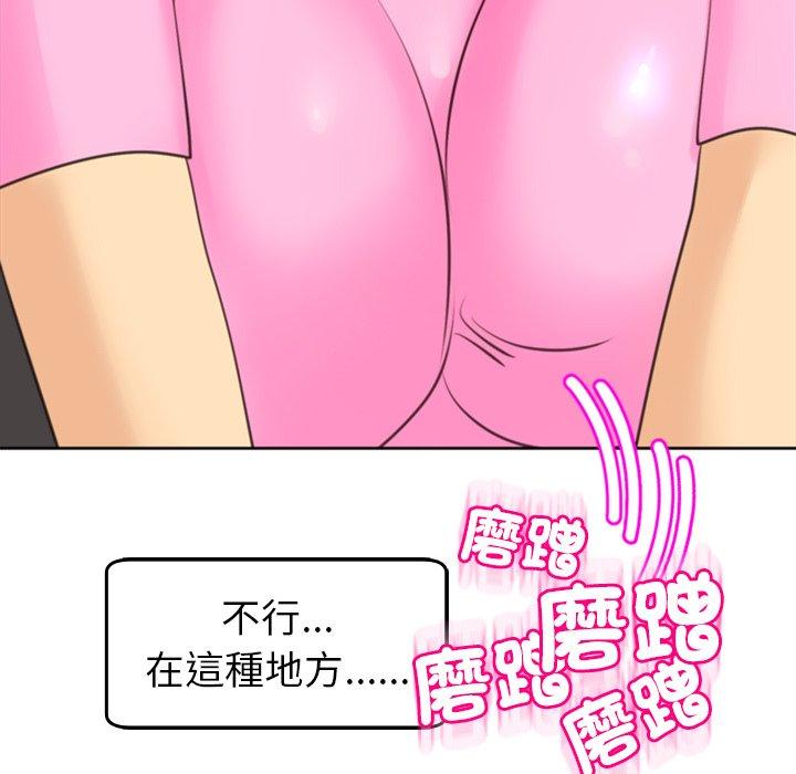 151P - 现成老爸