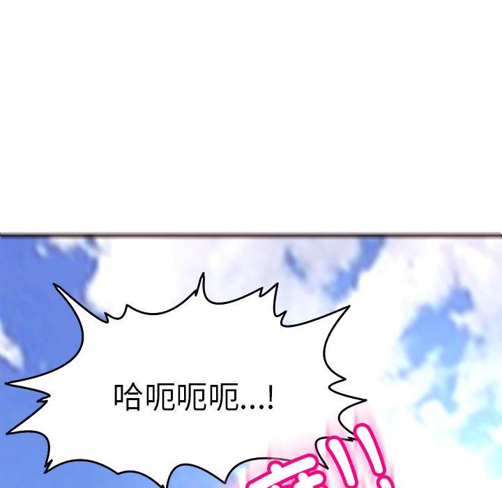 156P - 现成老爸