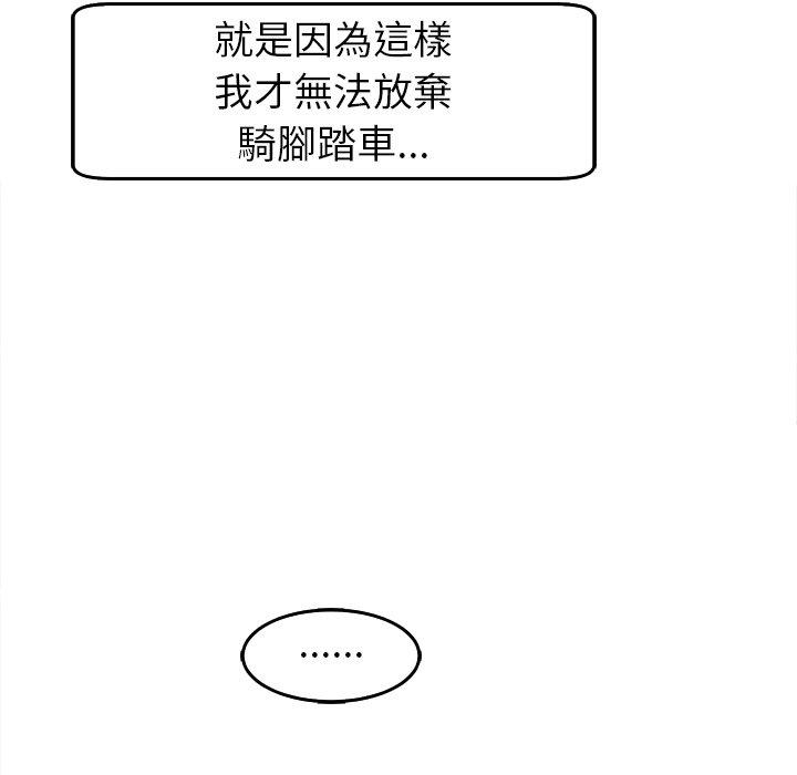 171P - 现成老爸