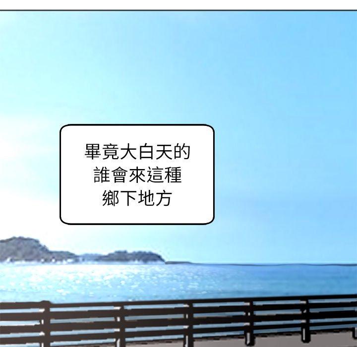179P - 现成老爸