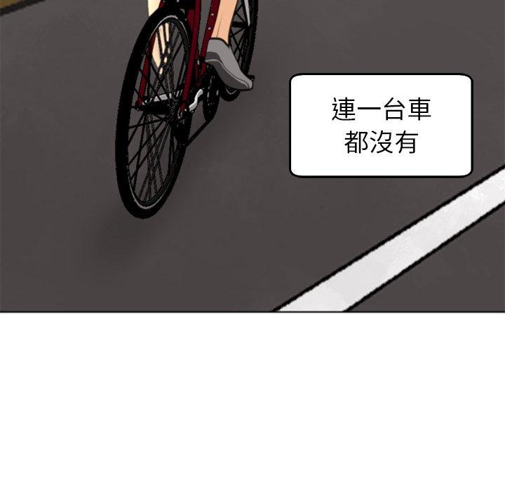 181P - 现成老爸