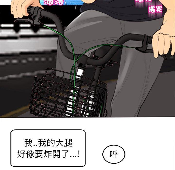 196P - 现成老爸