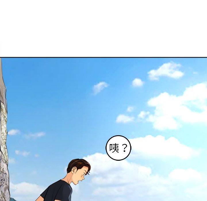 218P - 现成老爸