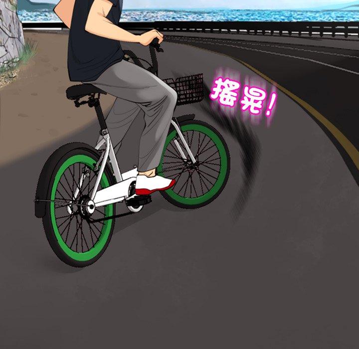 219P - 现成老爸