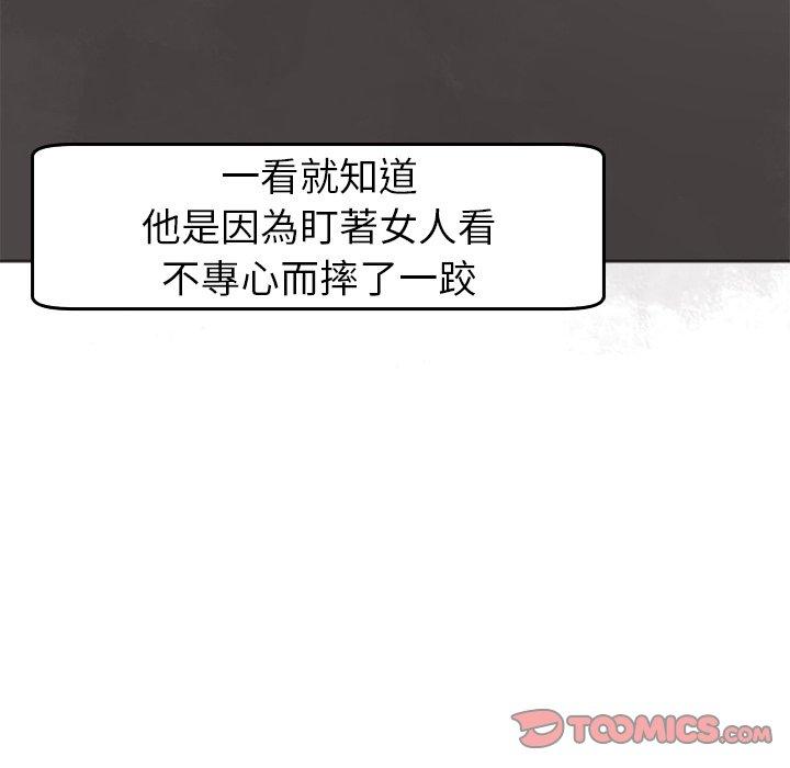 230P - 现成老爸