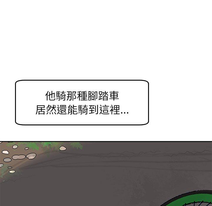 231P - 现成老爸
