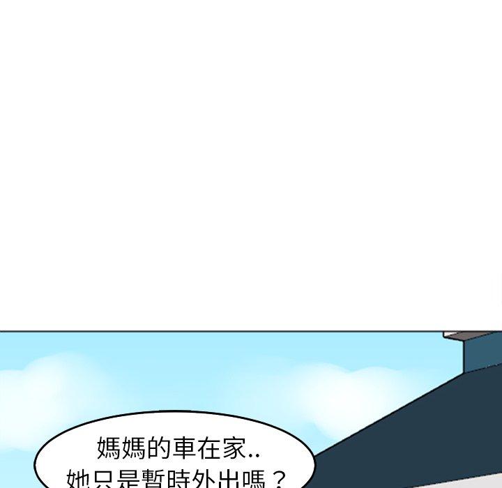 248P - 现成老爸