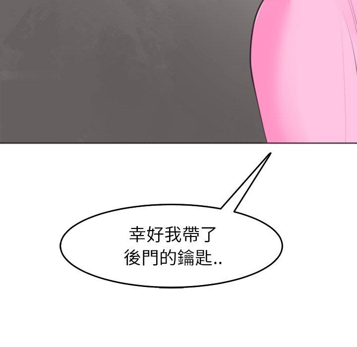 250P - 现成老爸