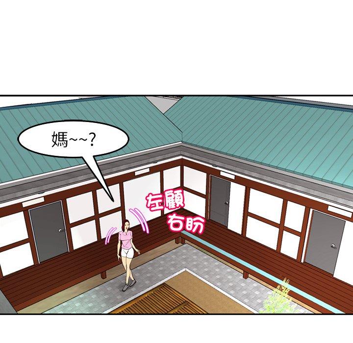 257P - 现成老爸