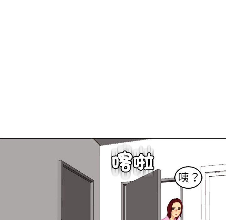 259P - 现成老爸