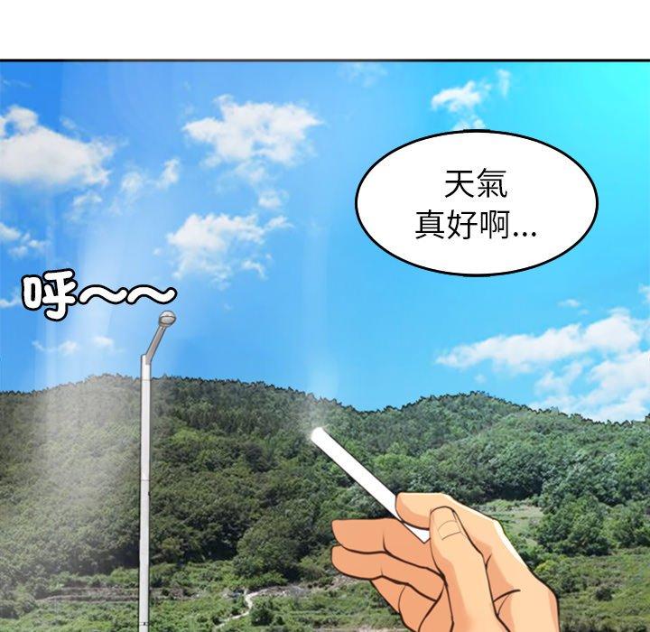 36P - 现成老爸