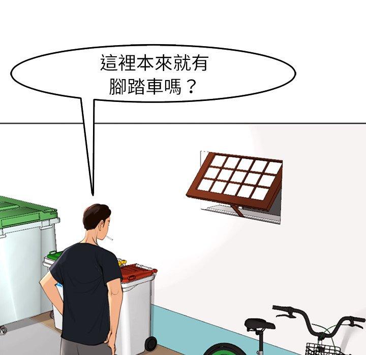 43P - 现成老爸