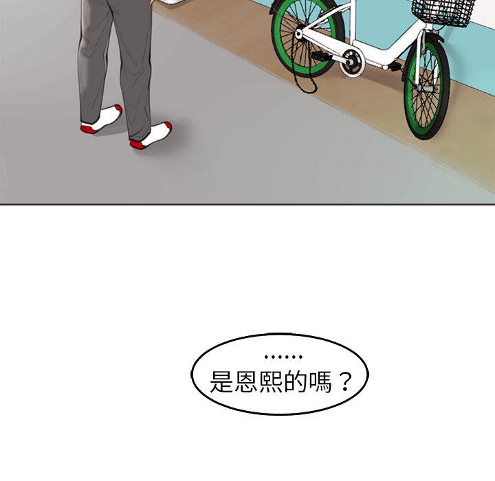 44P - 现成老爸