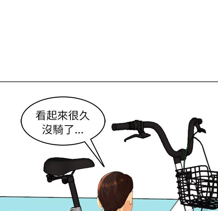48P - 现成老爸