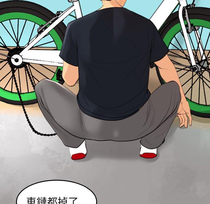 49P - 现成老爸
