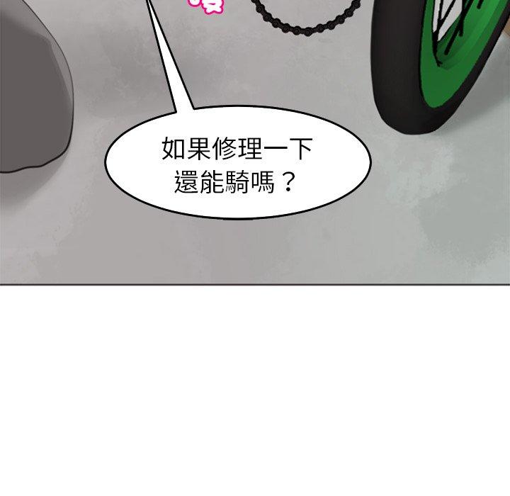 53P - 现成老爸