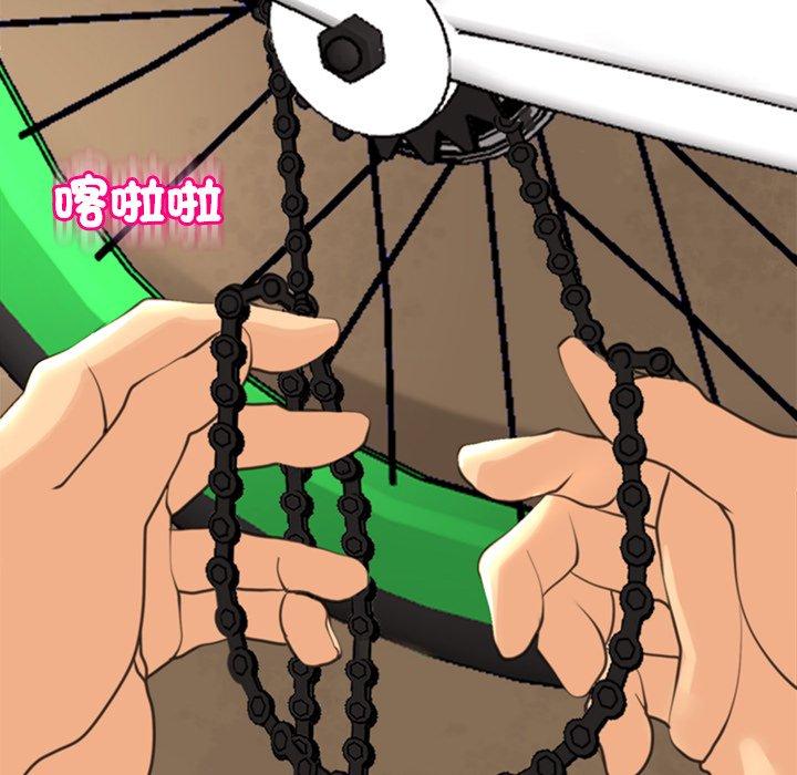 56P - 现成老爸
