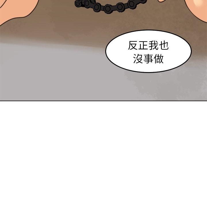 57P - 现成老爸