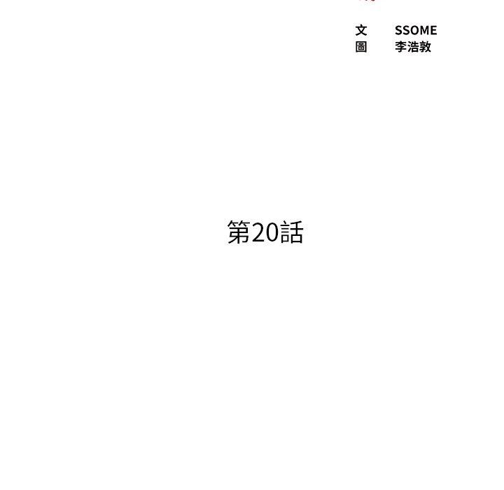 6P - 现成老爸