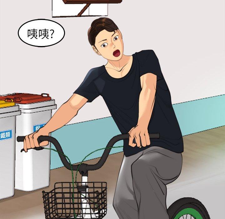 76P - 现成老爸