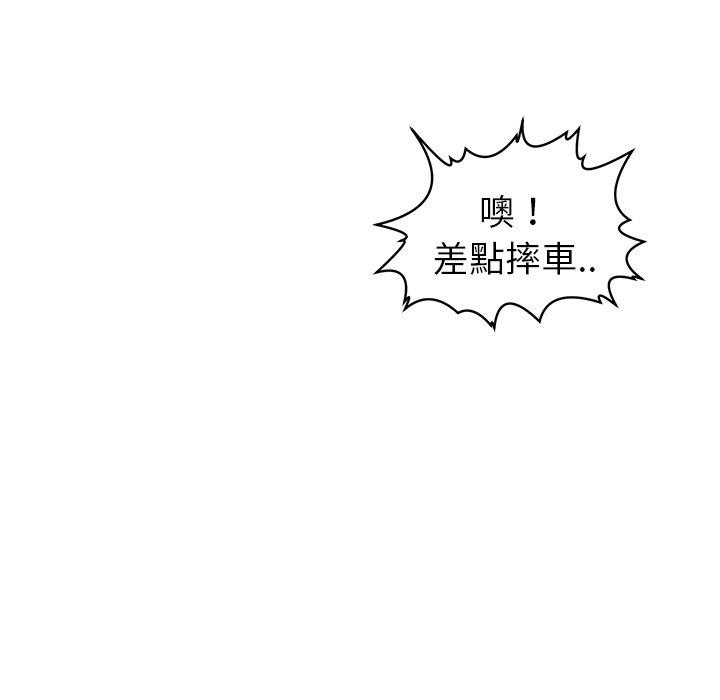 81P - 现成老爸