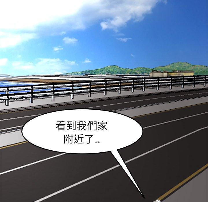 89P - 现成老爸