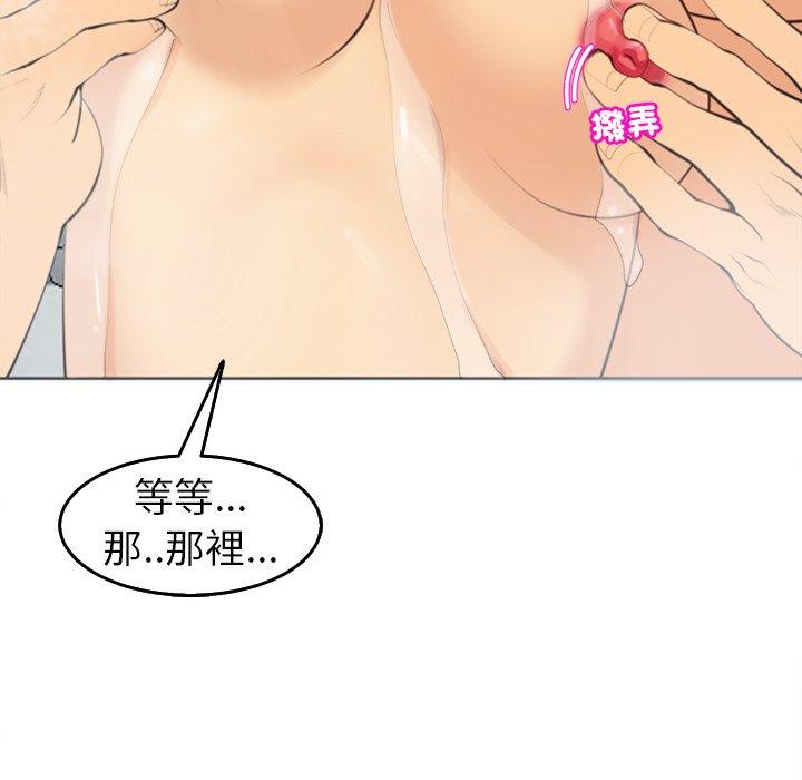 119P - 现成老爸