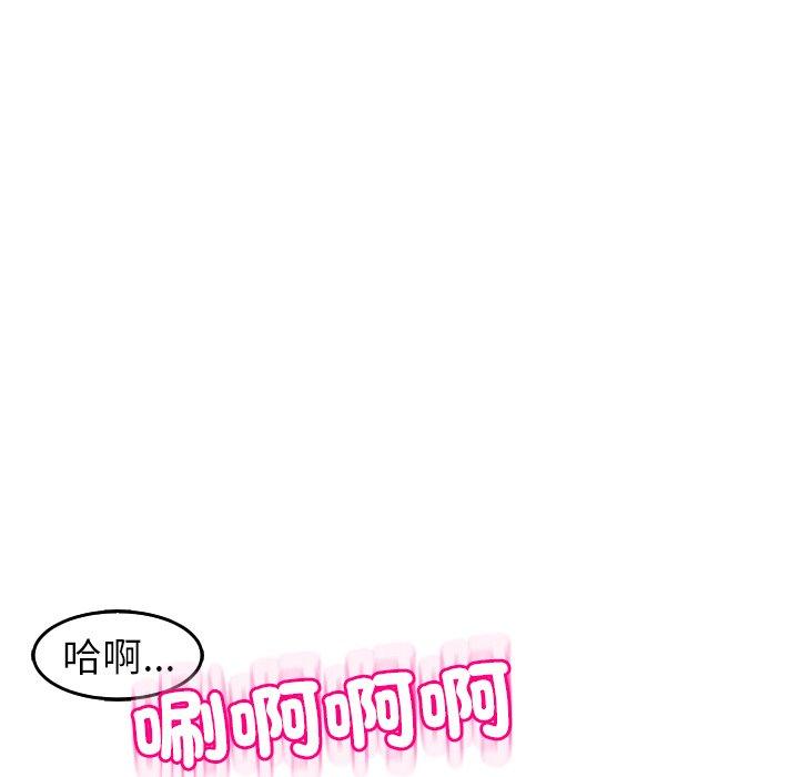 123P - 现成老爸