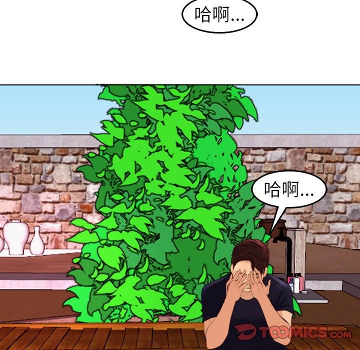 215P - 现成老爸