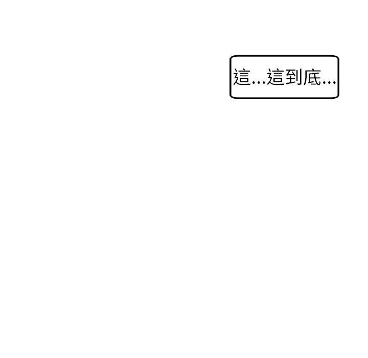 217P - 现成老爸