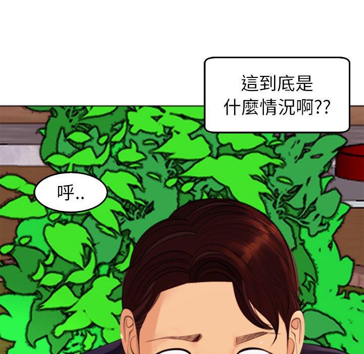 218P - 现成老爸