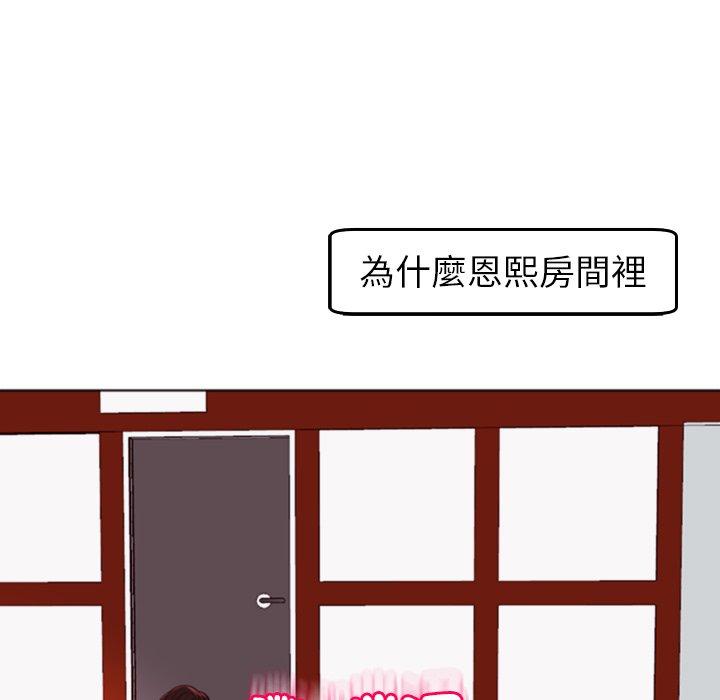 221P - 现成老爸